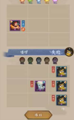 神仙道3微信渠道服图片8