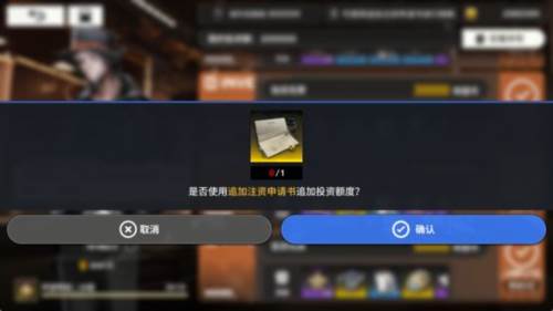 雷索纳斯台服截图5