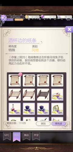 螺旋圆舞曲安卓版