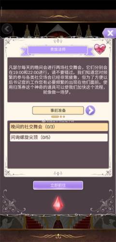 螺旋圆舞曲安卓版