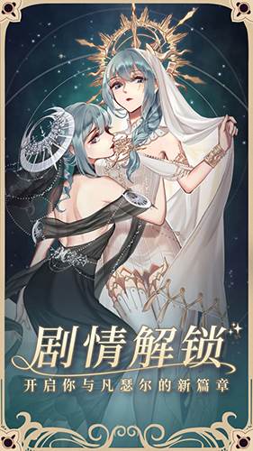 螺旋圆舞曲微信版