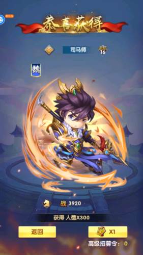 碉堡三国0.1折10