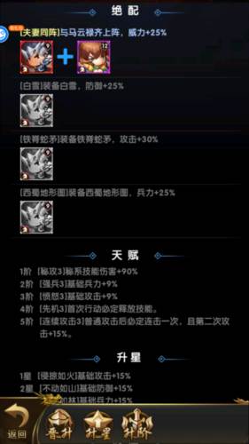 碉堡三国0.1折12