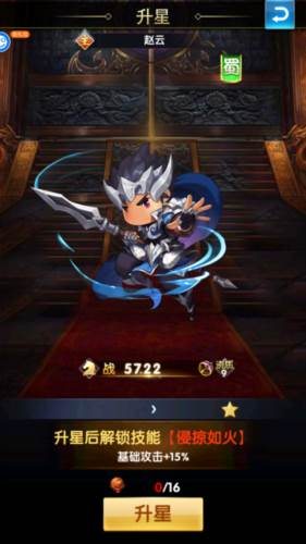 碉堡三国0.1折13