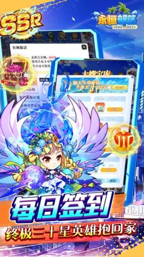 永恒部落0.05折图片2