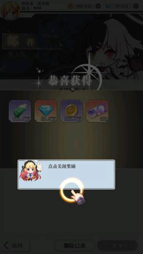 永恒部落0.05折图片3