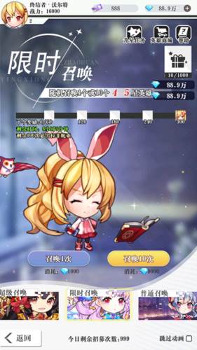 永恒部落0.05折图片4