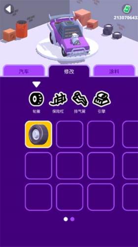 沙漠骑手手机版图片4