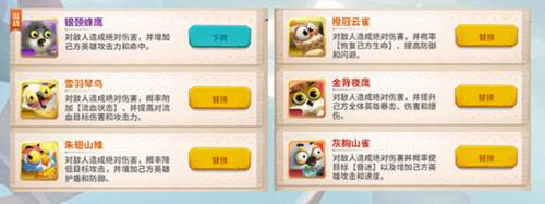 小鸟爱飞翔华为客户端图片4