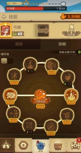 差不多英雄内置作弊菜单版4