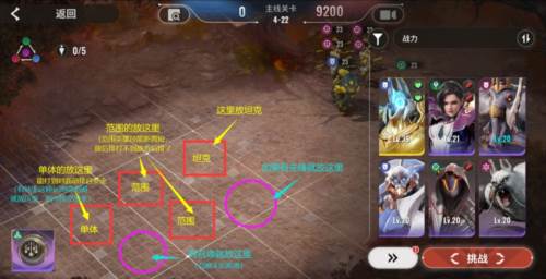 星际52区华为版3