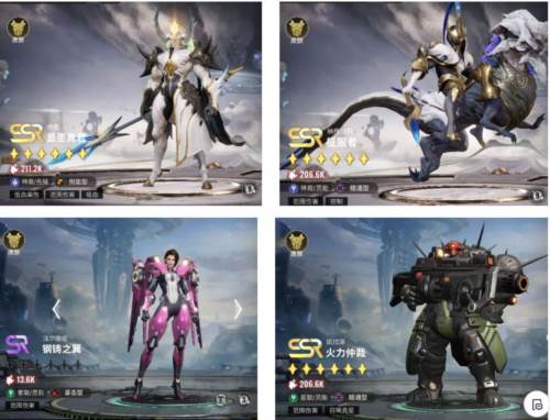 星际52区华为版4