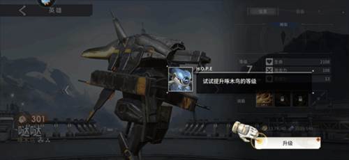 星际52区小米服7