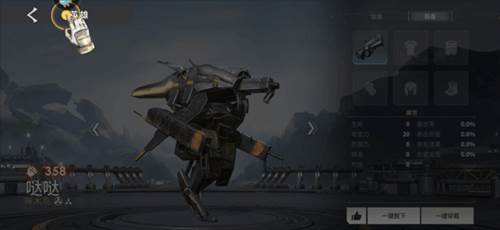 星际52区小米服10