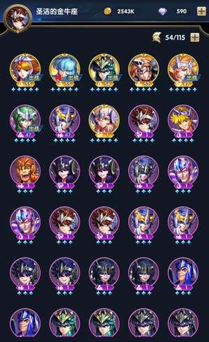 圣斗士星矢正义传说百度版游戏攻略