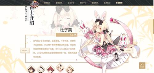 雀姬官方版图片6