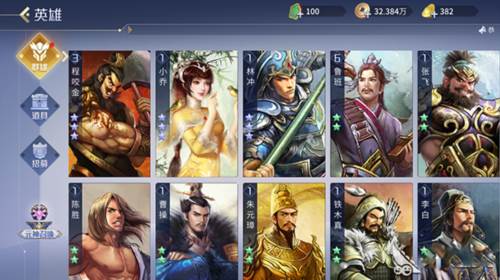 英雄杀手机版
