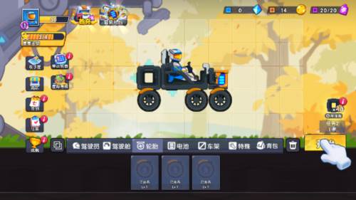 登山赛车3图片1