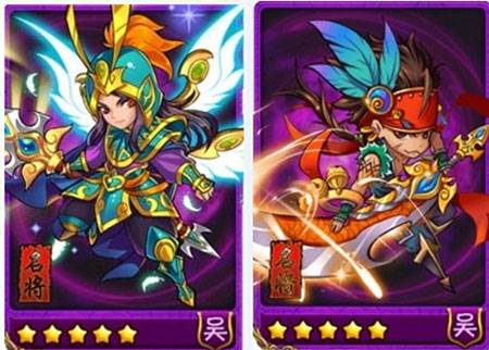 放开那三国腾讯版