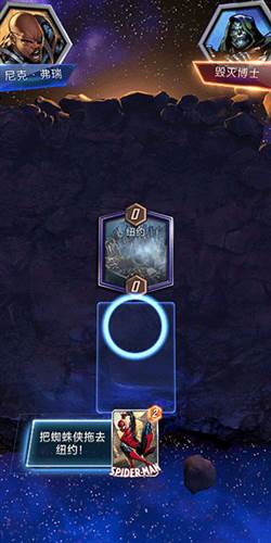 漫威终极逆转国际服3