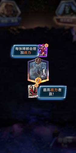 漫威终极逆转国际服4