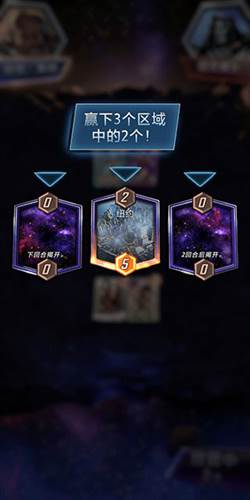 漫威终极逆转国际服5