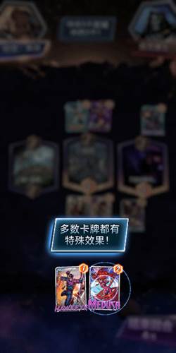 漫威终极逆转国际服6