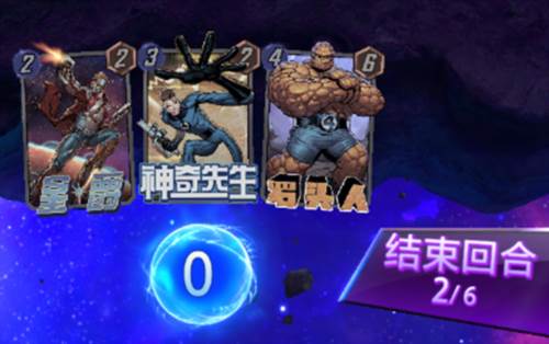 漫威终极逆转国际服10