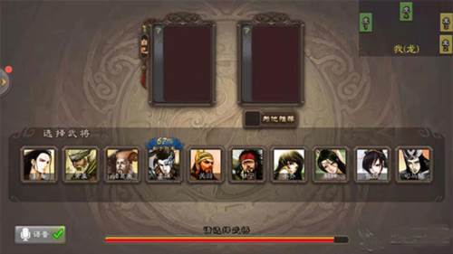 三国杀OL互通版vivo版