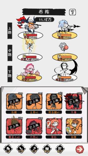 火源战纪4399版2