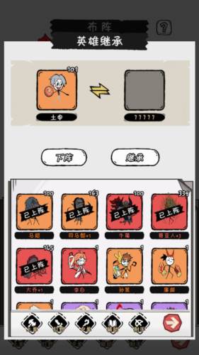 火源战纪4399版3