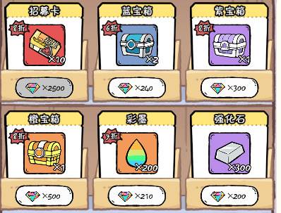 火源战纪4399版9