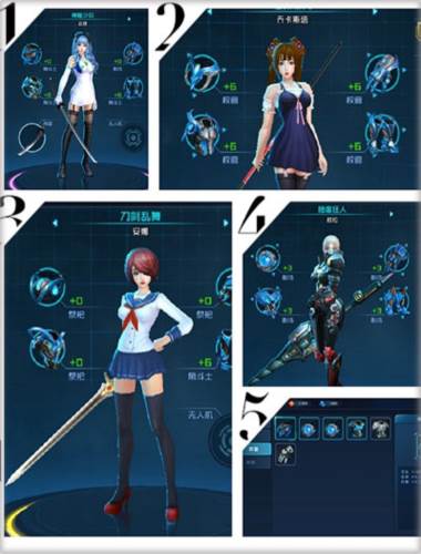 女神星球华为渠道度4