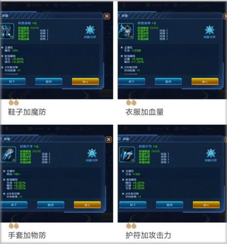 女神星球华为渠道度5