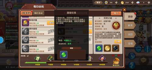 彩虹物语折扣端5