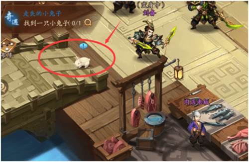 少年三国志2台湾版