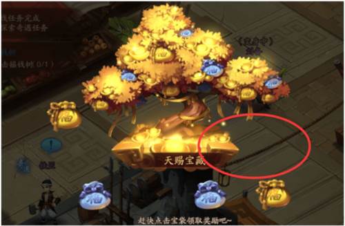 少年三国志2台湾版