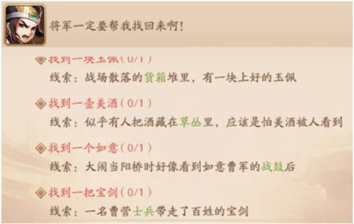 少年三国志2台湾版