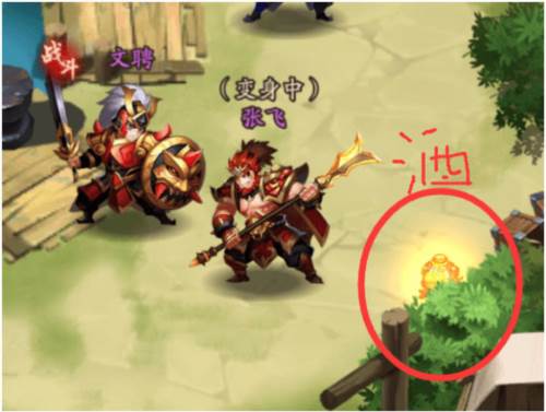 少年三国志2台湾版