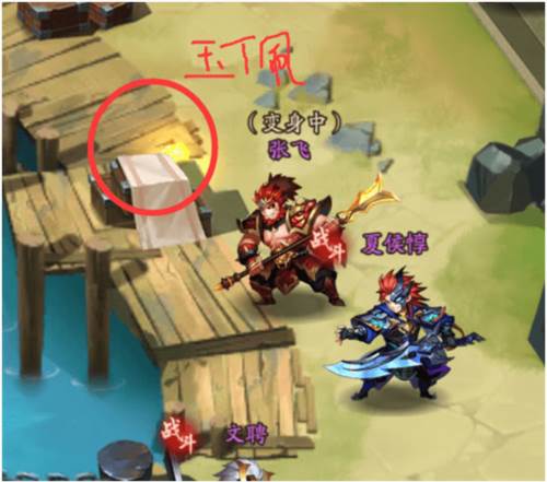 少年三国志2台湾版