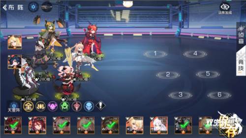 双生幻想国际服游戏截图9