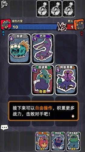 魔斗卡图片10