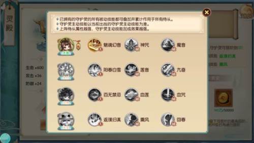 神州风闻录vivo版6