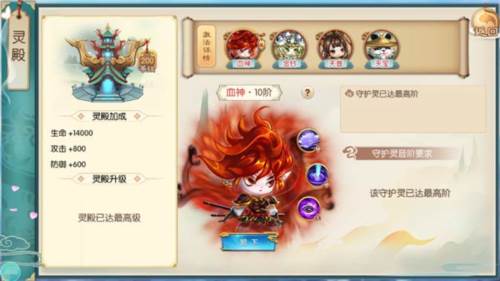 神州风闻录vivo版8