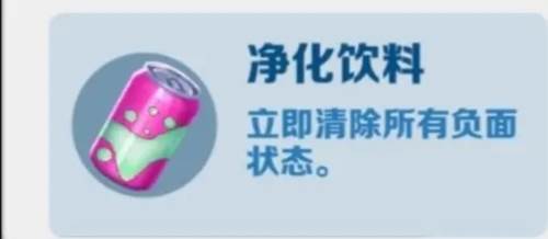 地铁跑酷灰烬版本13