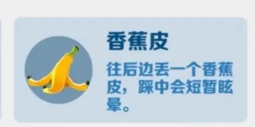 地铁跑酷灰烬版本15