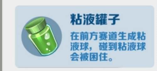 地铁跑酷灰烬版本16