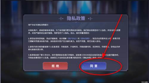 北欧女武神游戏金币使用不减反增 北欧女武神图片2