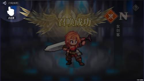 北欧女武神游戏金币使用不减反增 北欧女武神图片5