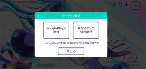 跳过验证攻略配图1